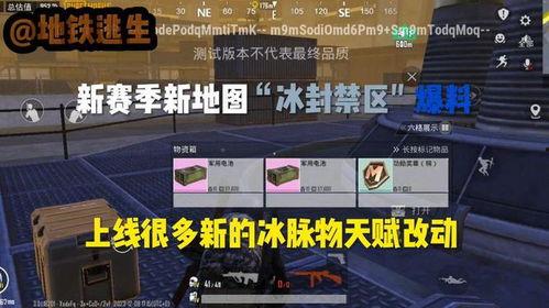 地铁逃生最新爆料六图,六图揭秘紧急疏散关键步骤